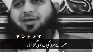 میرے ربّ العزت کے نام پہ