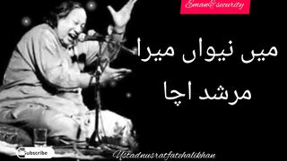 Mera Bad Kis ko Stao get Nusrat Fateh Ali Khan