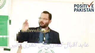 We Are Pakistani