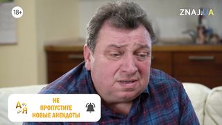 Анекдот о прощании мужа с женой Анекдоты от А до Я