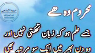 Durood shareef ki fazilat