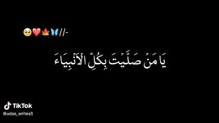 BEAUTIFULL NAAT