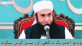Mulana tariq Jameel clip qiamat kab aa a gi.