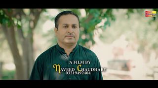 Mana Wanj Dhola - Naeem Niazi Durekhelvi - Offical Video