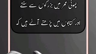 Wo adatein Jo damag ko kmzor bnaati hain #Viral videos #knowledge sharing @Kashafbutt