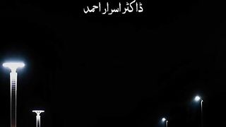 Dr israr Ahmad 3