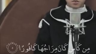 Butiful recite of Quran