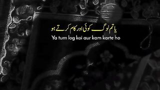 Surah younus