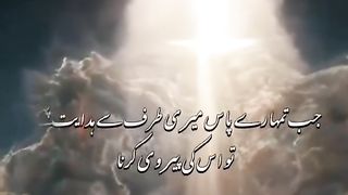 Surah baqarah 2
