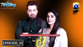 Khai- First Look | Faysal Qureshi | Durr e Fishan | New Pakistani Drama 2023