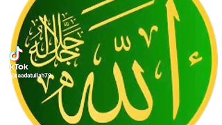 Allah ka didar