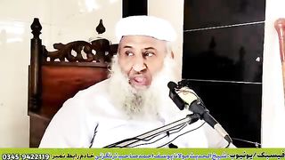 شیخ یوسف احمد صاحب پشتو بیان