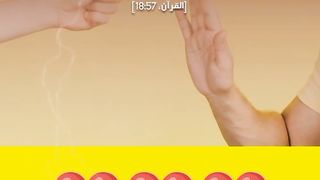 Quran in Urdu translation