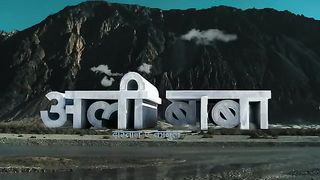 Mamuli Gali - Ali Baba Dastaan-e-Kabul - Ep 5 - Full Episode - 26 Aug 2022