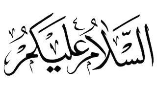 Darood e Pak 2
