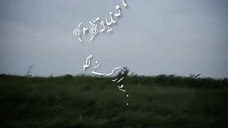 Surah Mudasir with urdu translate