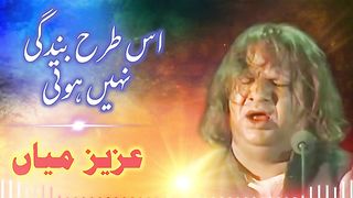 is tarah bandagi nahi hoti aziz mian qawwal qawwali