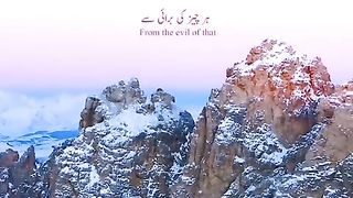 Surah e Falaq With Urdu and English Translation