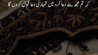 Surah e Ghafir recite with Urdu translate