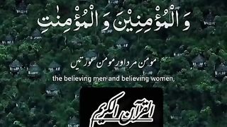 Quran Musliman Mard Musliman Aurtu k liay