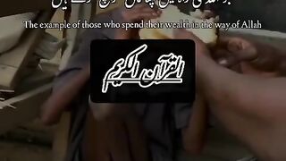 Surah e Baqra With urdu Translate