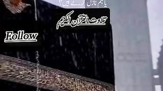 Surah e waqia with urdu Translation