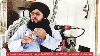 Balochi Wazz