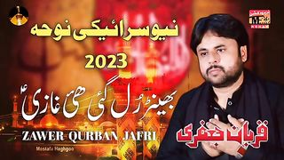 New_noha_|_Qurban_jafri|_noha_2023|_MF_production(360p).
