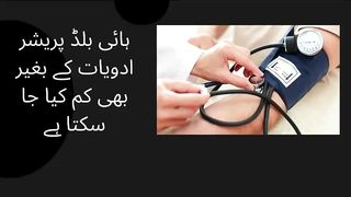 High blood pressure can be controlled without medication