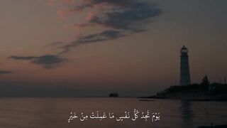 القارئ: فارس عباد