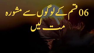 Alfaz nahi marte inki tarteeb mar deti he Urdu Quotes 2