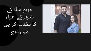 Tik-toker Hareem Shah's husband's kidnapping case registered