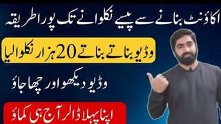 Earning app Earn your 1st $