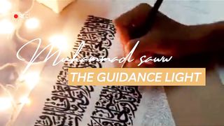 Prophets Guidance