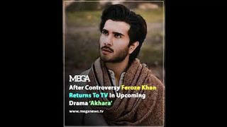 Akhara | First Look | New Pakistani Drama | Feroze Khan |Sonia Hussyn | Story | Green Entertainment