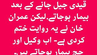 حقیقت!! #ik #imrankhan #cypher