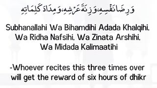 Dua for everyday