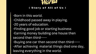 The Blind World
