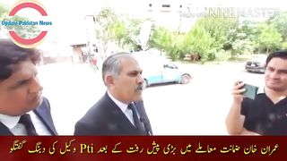 After the big progress in the Imran Khan bail case, PTI lawyer's bold talk
