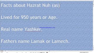 Prophet Nuh. Nouh