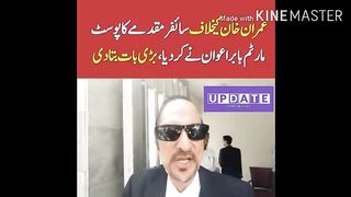 Babar Awan conducted the post-mortem of the cipher case against Imran Khan