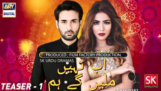 Ab Nahi Milenge Hum | First Look | New Pakistani Drama | Feroze Khan |Sonia Hussyn |  Story | Green Entertainment