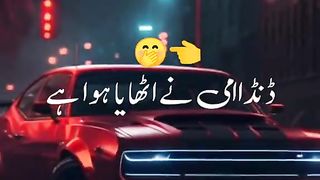 Bartan dhote dhote jis ke hath kambte hon ????