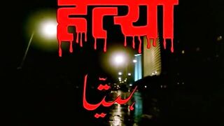 Hatya (1988)  Full Movie  -