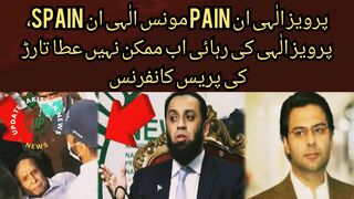 Pervez Elahi in PAIN Mons Elahi in SPAIN, Parvez Elahi release is not possible now? Atta Tarar press conference