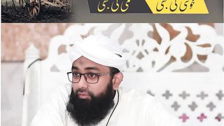 Hr cheez ki mudat he