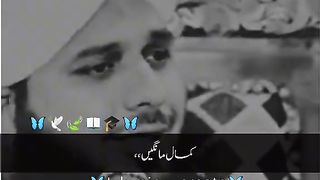 Ajmal Raza Qadri bayan 4