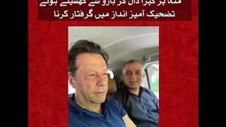 A_story_of_gross_injustice___Facts_about_the_Toshakhana_Case.(360p).