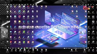 Autocad Tutorial Bangla Drawing Class 5 Full