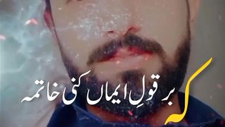 اللّٰہ اکبر اللّٰہ اکبر اللّٰہ اکبر